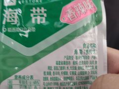 -沈阳南站