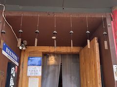 -檐下风铃酒馆