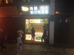 -衣裳街历史文化街区