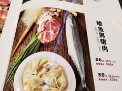 菜单-老边饺子馆(金源店)