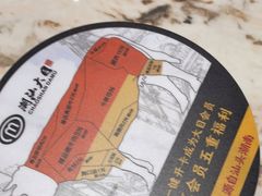 -潮汕大目牛肉火锅(皇岗旗舰店)