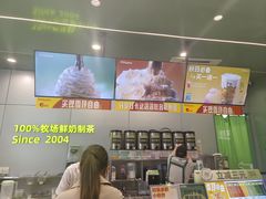 -迷客夏Milksha(圆融天幕店)