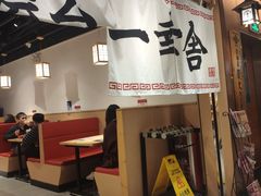 -博多舍楽(金利来店)