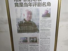 -欧阳家吊炉饼(九纬路店)