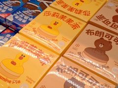 -好利来(东直门银座店)