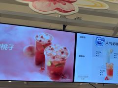 -茶百道(京华城店)