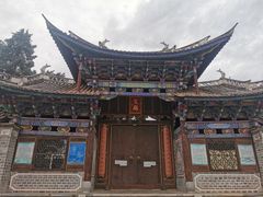-巍山古城