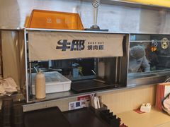 -牛邸·烧肉饭(来福士店)