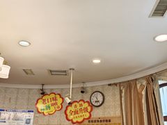 -老杨家熟食店