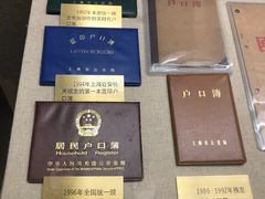 -上海公安博物馆