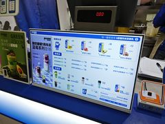 -酸奶罐罐(无锡滨湖万达店)