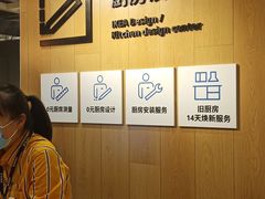 -IKEA宜家家居(南京商场)