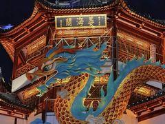 -豫园
