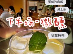 -NAYA Bar ·酒(红山店)