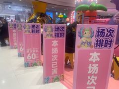 -丽达购物中心(崂山店)