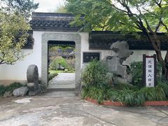 -浙江省博物馆(孤山馆区)