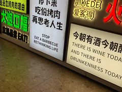 -爱客得牛排海鲜烤肉·火锅自助(春熙路黑金好店)