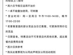 -山之屋炭火烧肉·生啤畅饮(大朗万科中央公园店)
