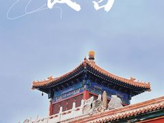 -故宫钟表馆