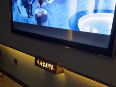 -蓉府金足印象(新城市广场26分店)