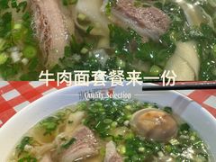 -小灶派· 地道兰州牛肉面(宏发大厦店)