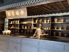 -镇江中国醋文化博物馆