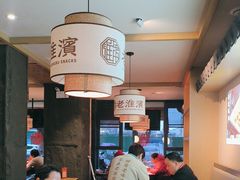 -老淮滨-蚌埠非遗小吃(淮河路店)