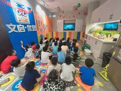 -文启·优思高端托教(复兴校区)