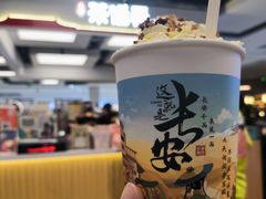 -茶话弄(北京五棵松万达店)