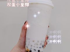 -茶力的小怪兽(梅林卓悦汇店)