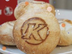 咸蛋黄流心酥饼装-肯德基(远洋店)