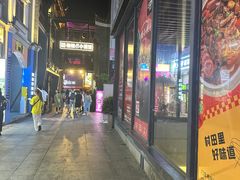 -东西巷