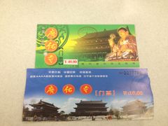 门票-广佑寺风景区