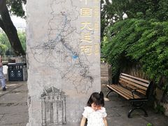 -运河游船(武林门码头)