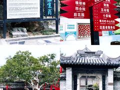 -中山詹园