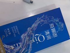 -现代眼镜批发城(威海路店)