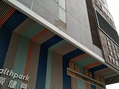 -海派健身(洋河力帆店)