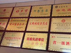 -梅利汴京烤鸭•开封豫菜地标店(晋安路店)