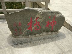 -赵州桥景区