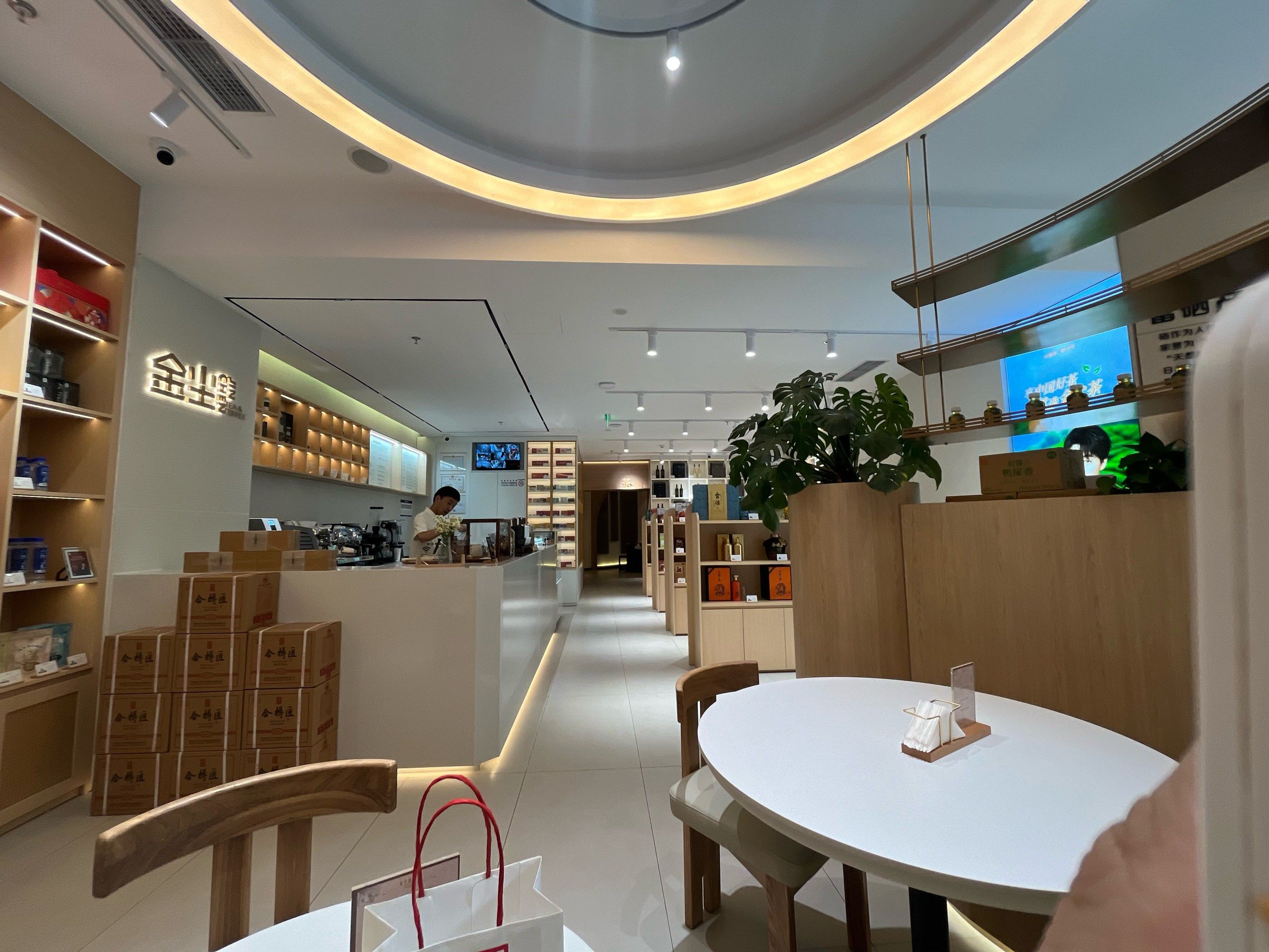 金尘小铺 有意思的店铺