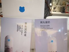 -兰熊鲜奶(西直门凯德mall店)