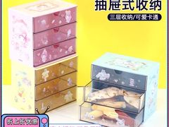 -名创优品(北京新中关购物中心地铁层店)