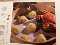 -鼎泰丰(渔阳店)