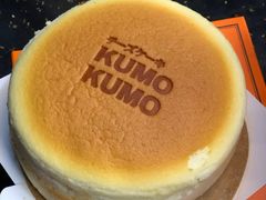 -KUMO KUMO甜品·冰淇淋(深圳壹方城店)