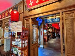 -小吊梨汤·北京菜·烤鸭(王府井银泰in88店)