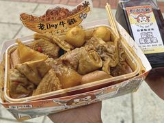 -老day牛杂(官也街总店)