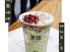抹茶冰沙-茉沏(光启城店)