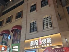 -弘阳·未来世界(弘阳广场店)