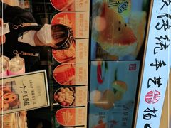 -尚酥坊·手工點心(七里庙店)