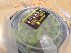 -样样体面(宝安支路店)
